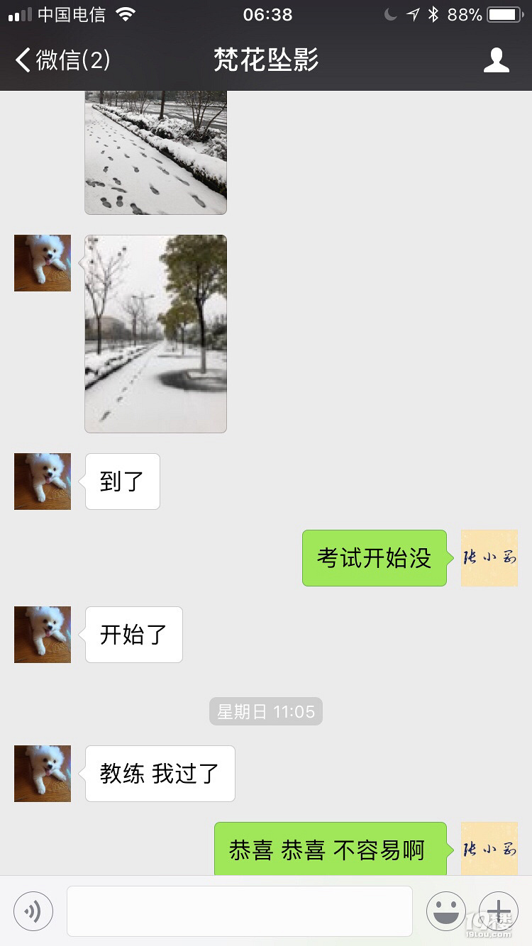 28̖󽭖|ѩ· x19Ǐ̾