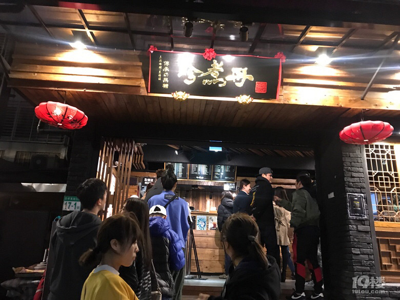 【新春出游】感谢台湾的好朋友带着我游走,台北4日幸福满满