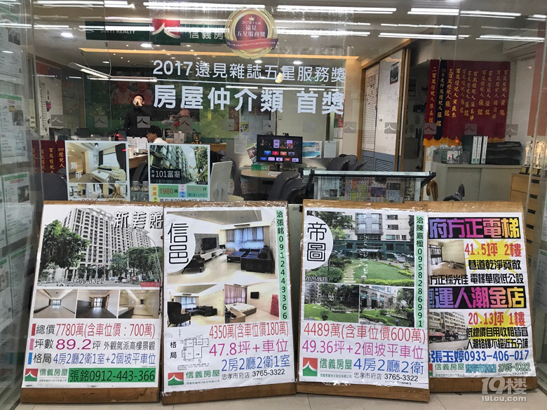 【新春出游】感谢台湾的好朋友带着我游走,台北4日幸福满满