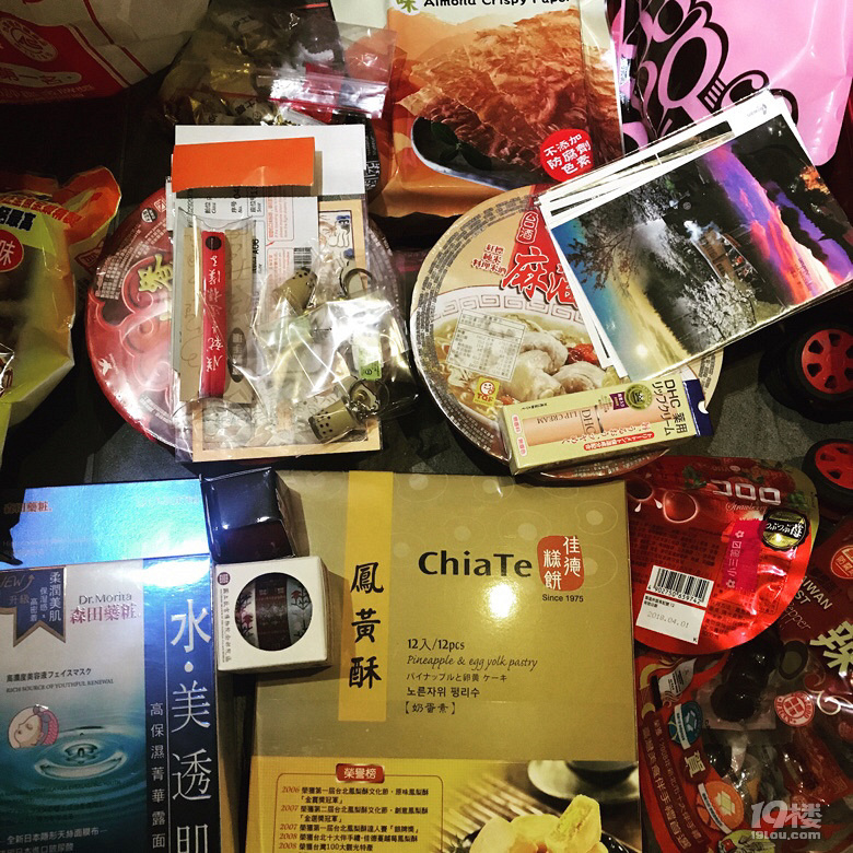 【新春出游】感谢台湾的好朋友带着我游走,台北4日幸福满满