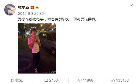 被表情回复情群嘲林v表情只发表了网友字...的两个包图片