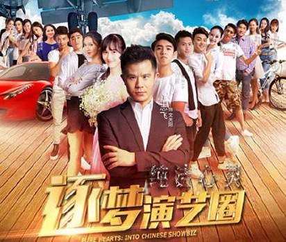 惊呆!“神片”《逐梦演艺圈》第五次改档退出春节