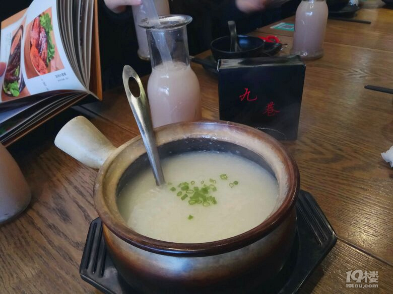 芽笼九巷那些鸡(/?\*)