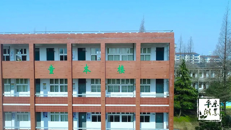 【平湖好小学】这个教科火!来下书感受图片香气院v小学风景小学图片