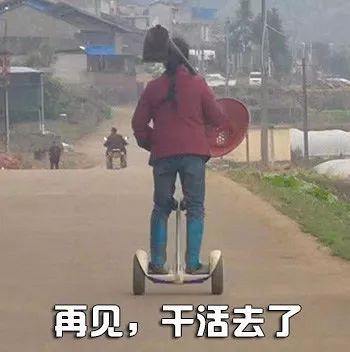 哈哈哈!过年回老家,发现了中国"经济落后"的铁