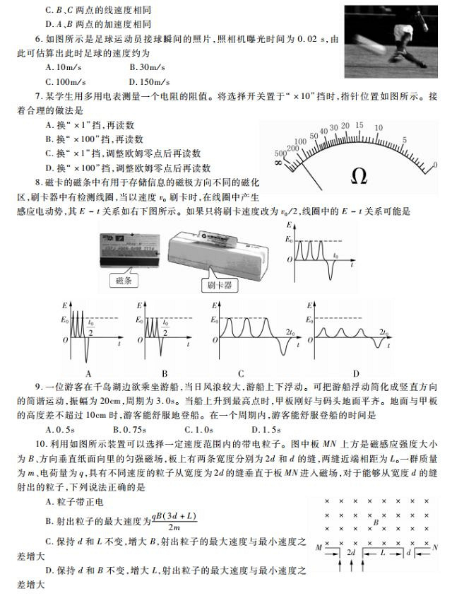 㽭20184W(xu)xW(xu)g(sh)Ŀԇf(shu)