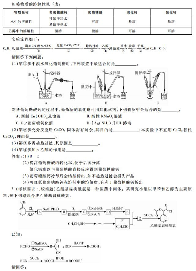 㽭20184W(xu)xW(xu)g(sh)Ŀԇf(shu)