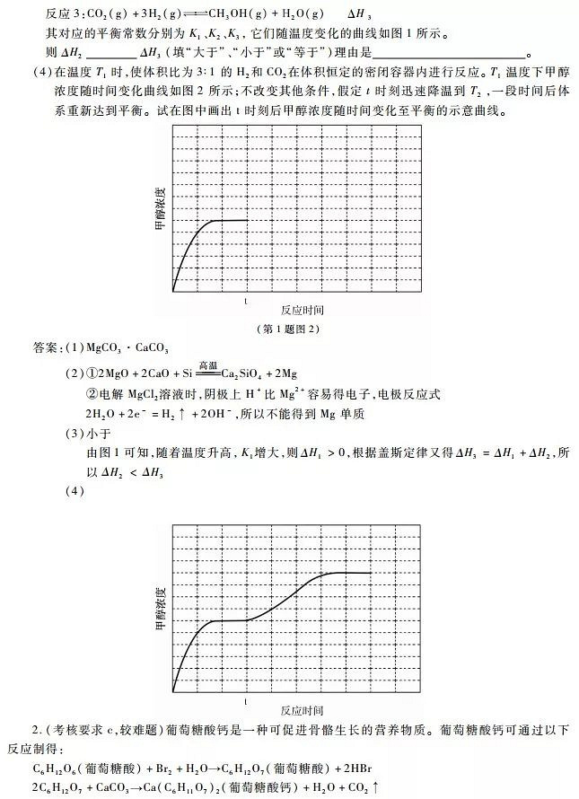 㽭20184W(xu)xW(xu)g(sh)Ŀԇf(shu)