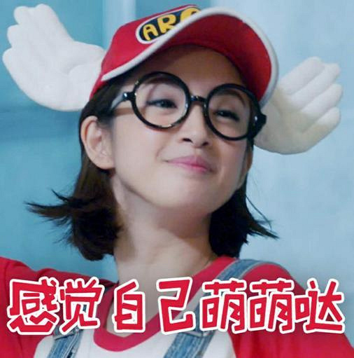 林依晨新剧解锁麻辣教师穿衣搭配 化身带货女