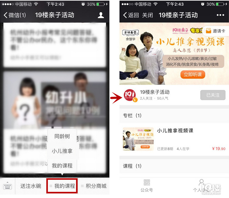 少去医院不乱吃药!妈妈懂这些,宝宝少受罪!
