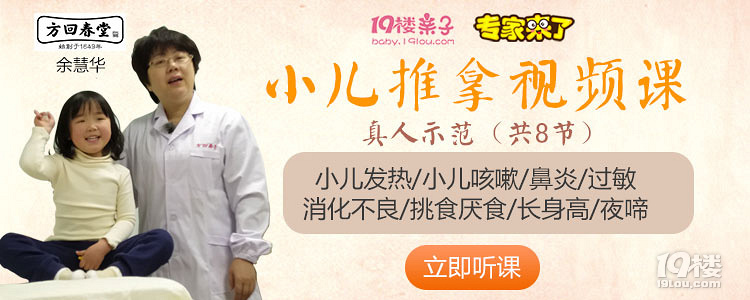 少去医院不乱吃药!妈妈懂这些,宝宝少受罪!