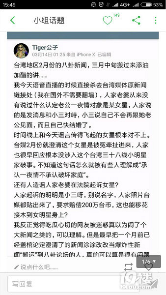 陈妍希出轨是真的吗?(图)陈晓头上好大一顶绿