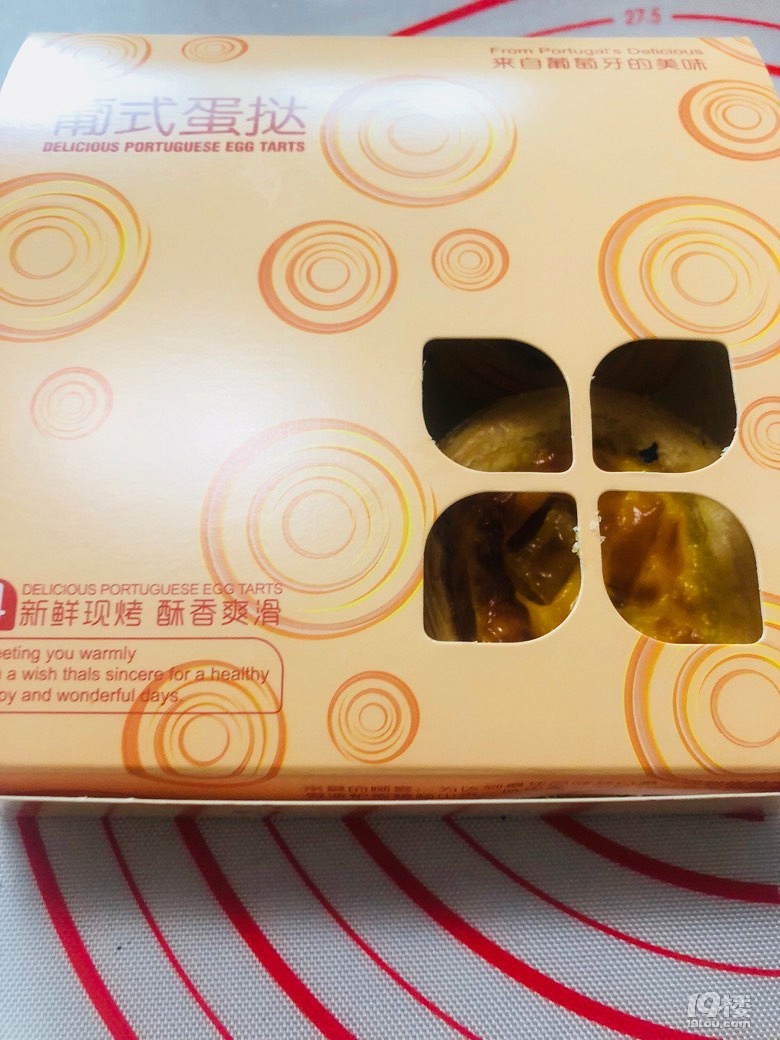 òc(din)
