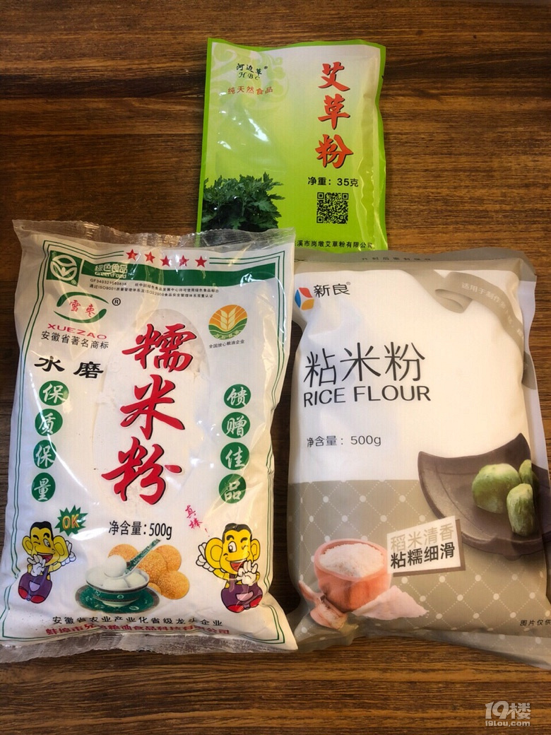 清明快到啦，一起來做清明團(tuán)吧！