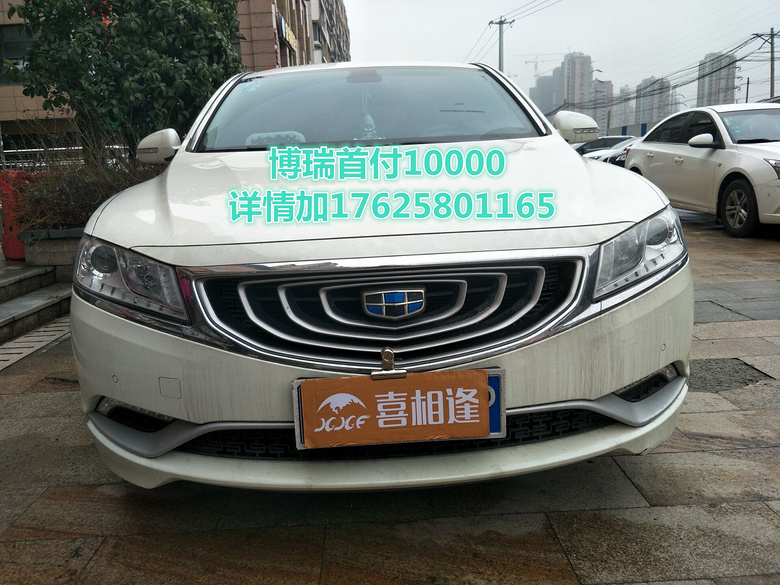 厦门喜相逢弹个车毛豆汽车分期按揭服务股份有