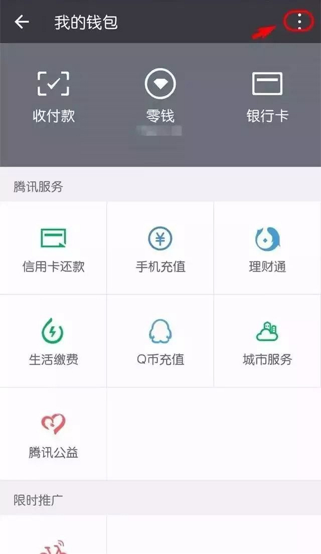 男子给女友微信转账10000元,女友却说没收到过钱!怎么