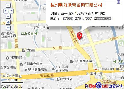 杭州德語培訓(xùn)哪家好？