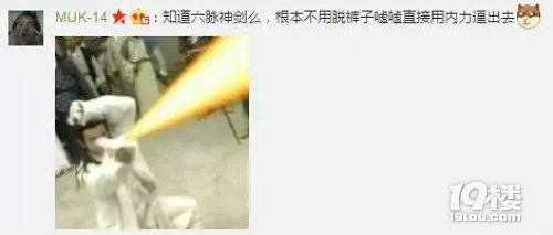 連體褲怎么去廁所  教你解決如何穿連體褲上廁所