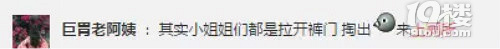 連體褲怎么去廁所  教你解決如何穿連體褲上廁所