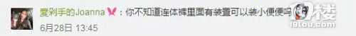 連體褲怎么去廁所  教你解決如何穿連體褲上廁所