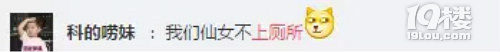 連體褲怎么去廁所  教你解決如何穿連體褲上廁所