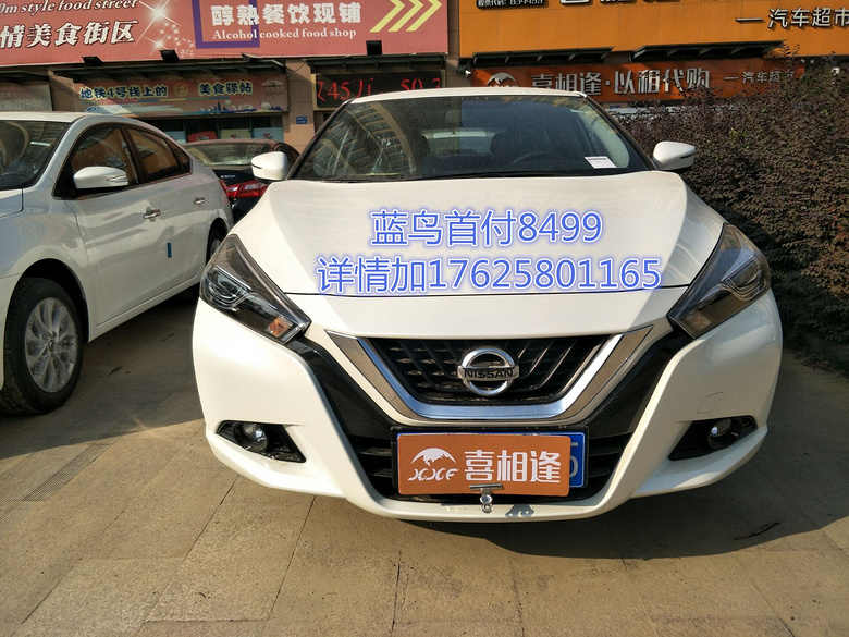 福州以租代购靠谱吗?利息怎么算的?