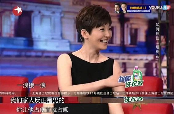 最美女主播婚内出轨f姓知名导演离婚后又遭男友强闯家中捉奸