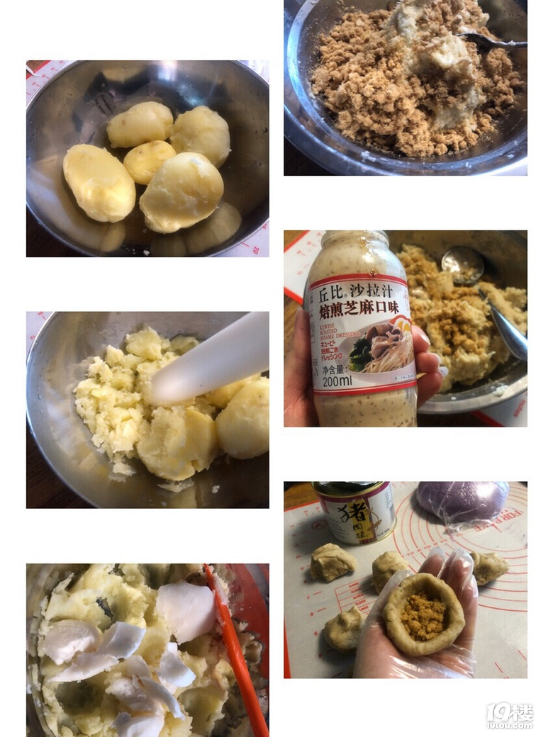 我就是喜歡美麗的色彩--紫薯團(tuán)子（隔天皮也不會硬）