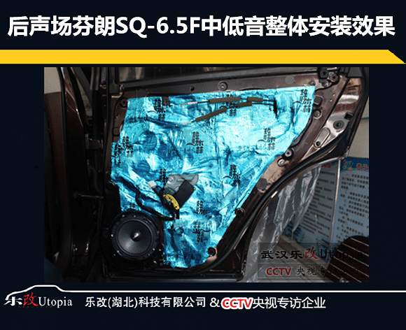 英菲尼迪汽车音响要不要改,你怎么看【武汉乐改音响改装】