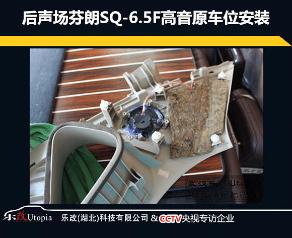 英菲尼迪汽车音响要不要改,你怎么看【武汉乐改音响改装】