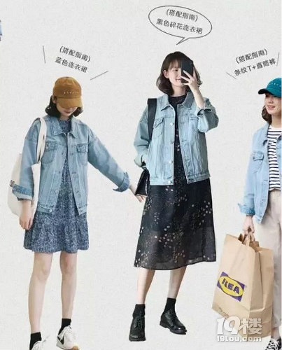 牛仔衣搭配圖片  牛仔衣怎么搭配好看