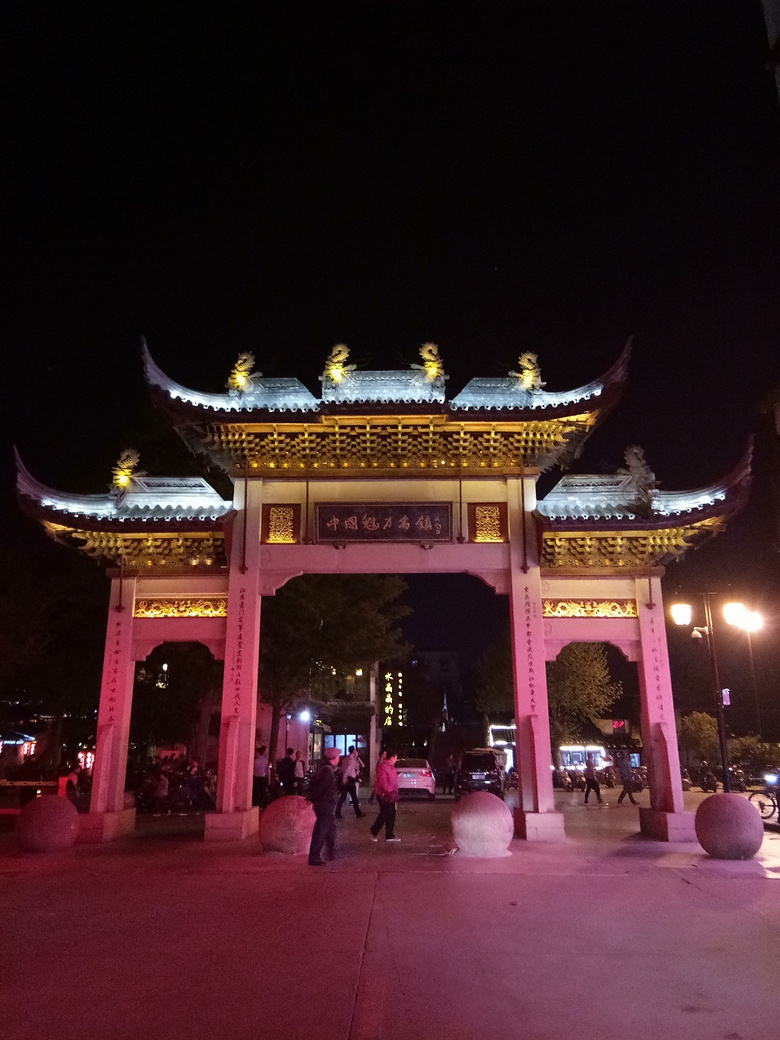 2018 · 夜南潯