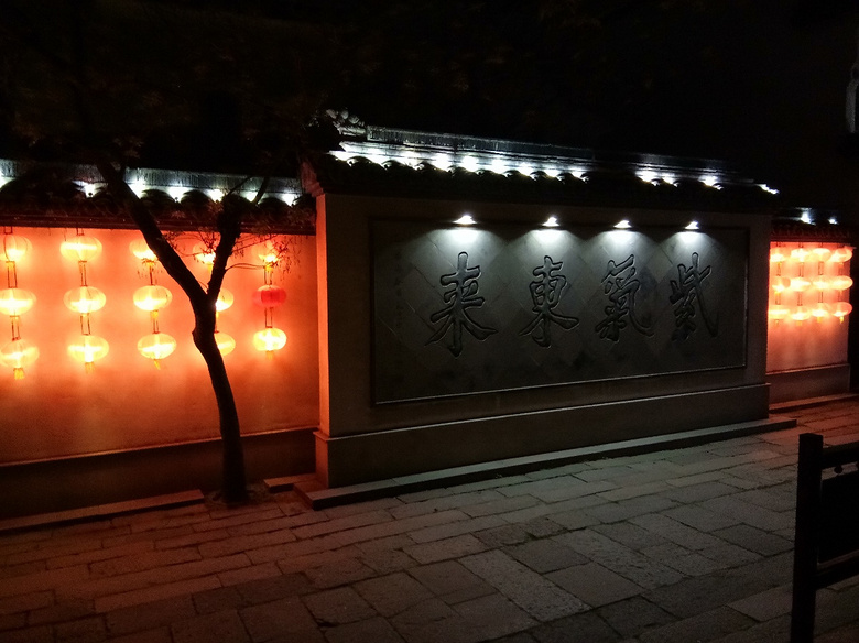 2018 · 夜南潯