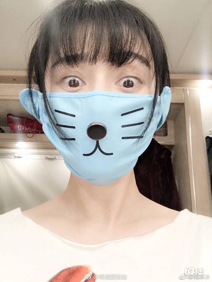 范爺微博曬防曬裝備，好想get同款！
