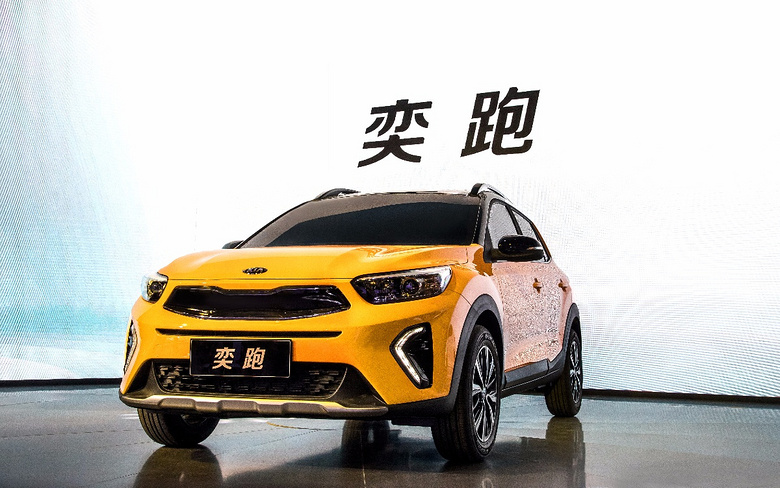 奕跑、K5插電混動(dòng)版登陸北京車(chē)展