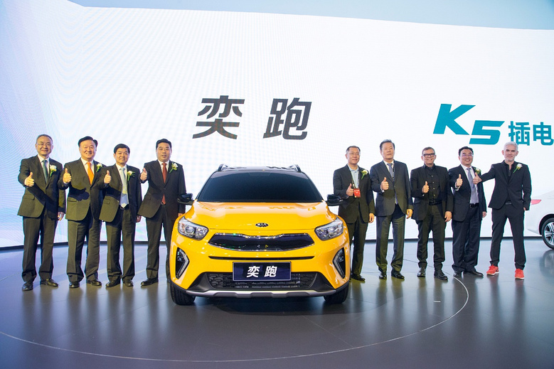 奕跑、K5插電混動(dòng)版登陸北京車(chē)展