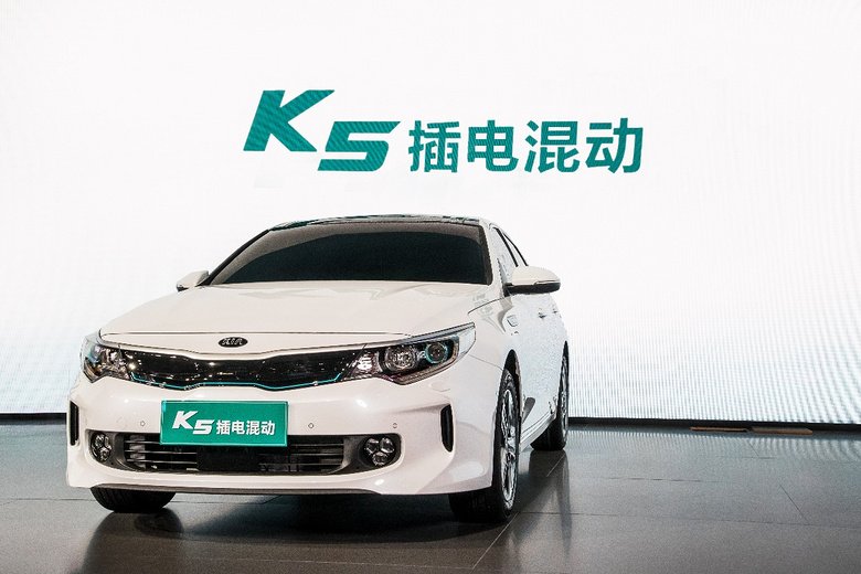 奕跑、K5插電混動(dòng)版登陸北京車(chē)展