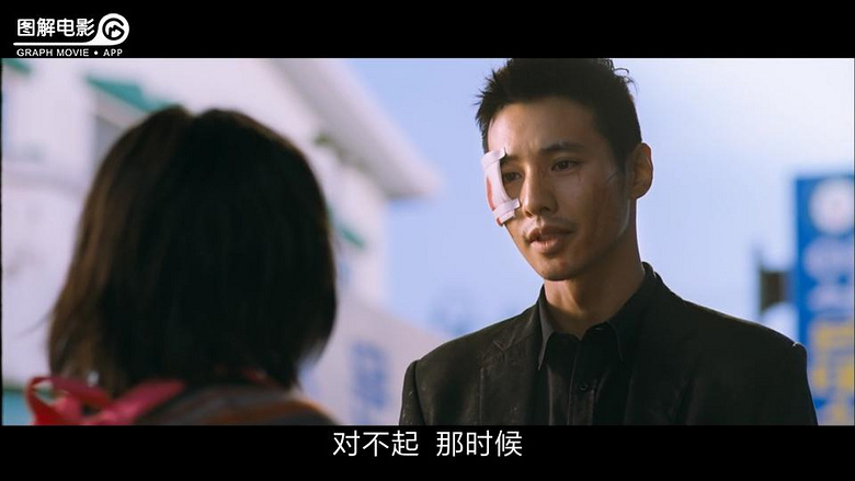 图解电影《孤胆特工》每一.
