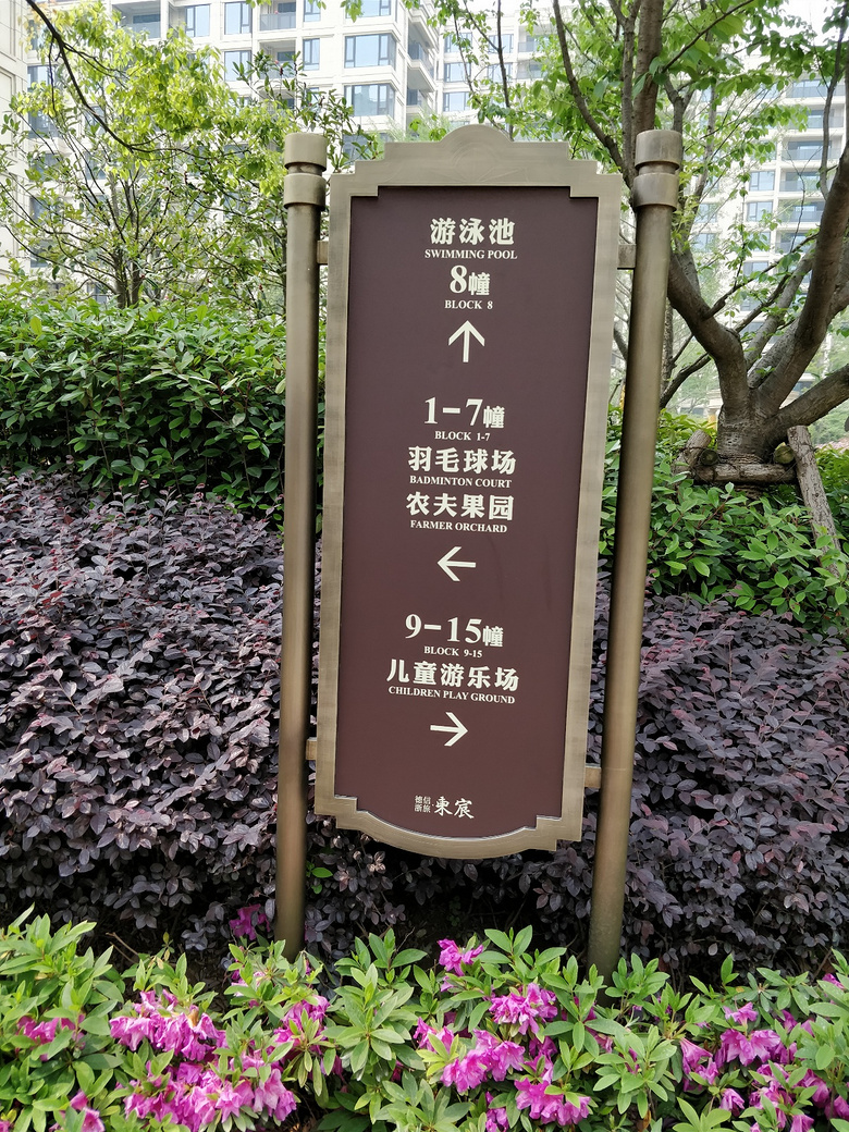 杭州前哨体育德信体育- 德信体育官方网站- 德信体育APP下载 DEXIN SPORTS篮球馆附近酒店