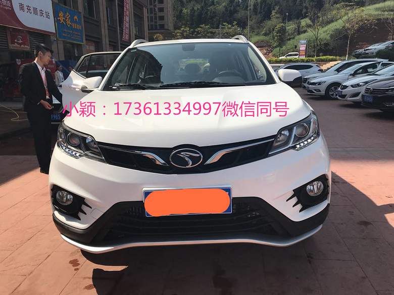 贵州遵义专业低首付分期按揭买车低利息不查征