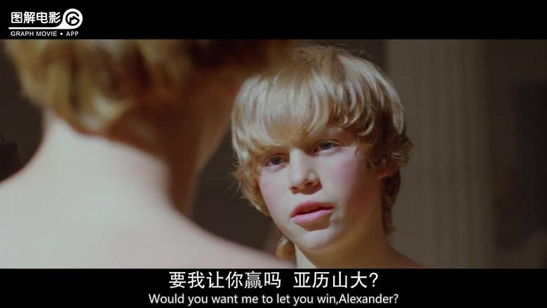 赫菲斯提安,问我要不要放水