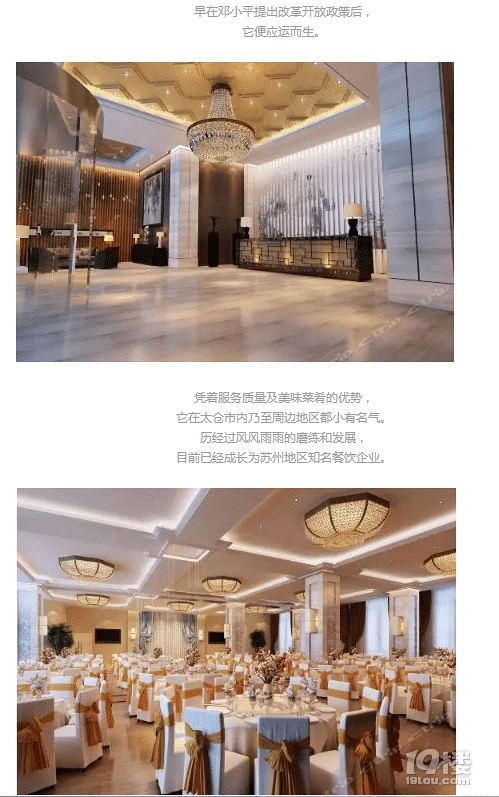 30席免費體驗！速搶！約一程時光，等你尋“鮮”而來！