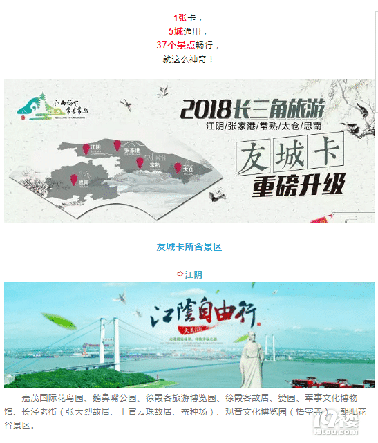 30席免費體驗！速搶！約一程時光，等你尋“鮮”而來！