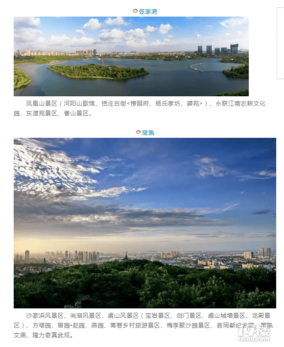 30席免費體驗！速搶！約一程時光，等你尋“鮮”而來！