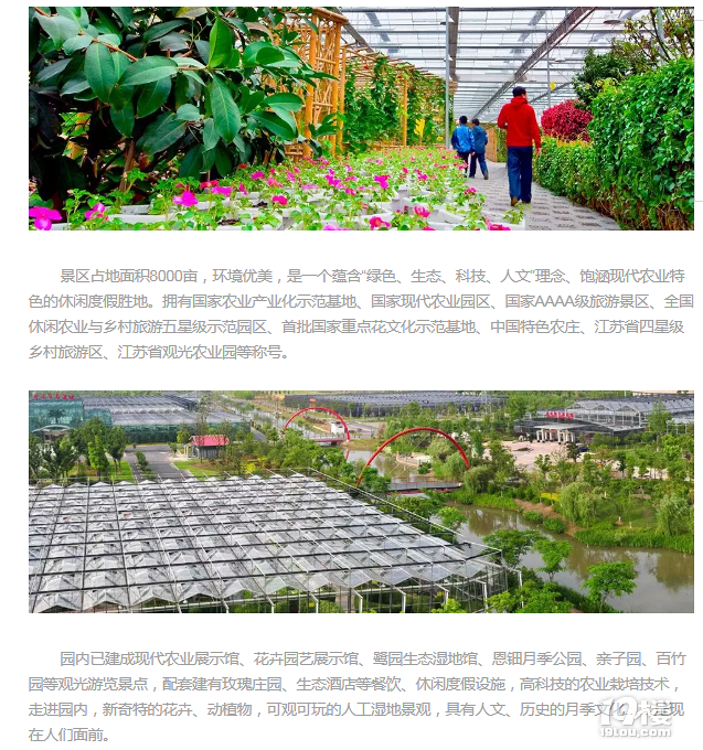 30席免費體驗！速搶！約一程時光，等你尋“鮮”而來！