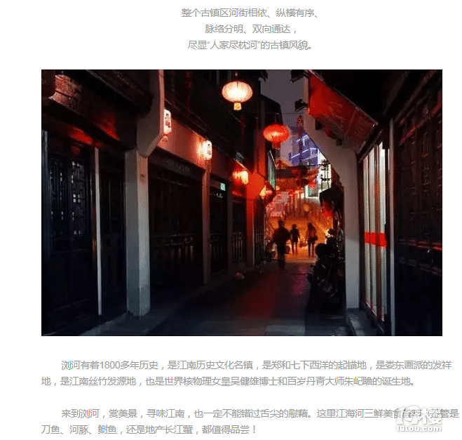 30席免費體驗！速搶！約一程時光，等你尋“鮮”而來！