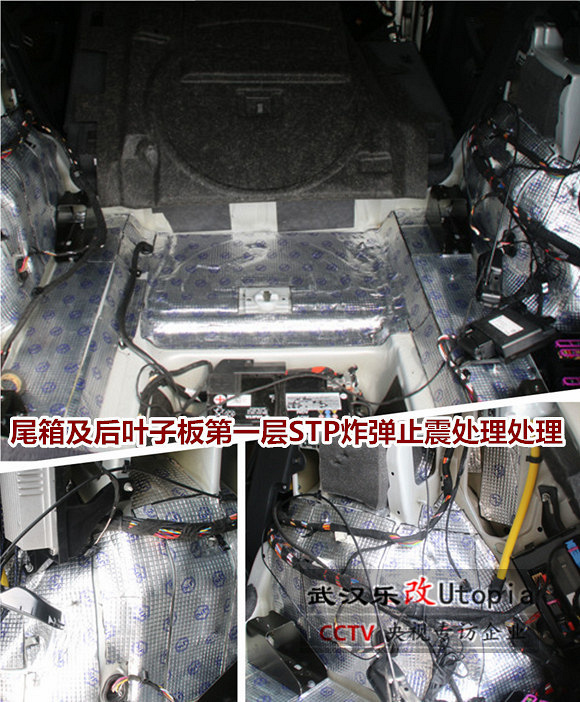 武汉洪山区仁和路加油站对面音响改装,奥迪Q5全车豪华低调升级