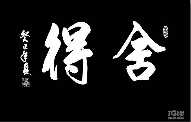 W(xu)ӛ֮SͬW(xu)