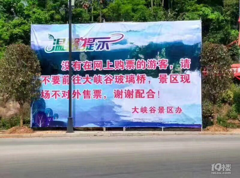 欣賞張家界美景——純玩自由行攻略