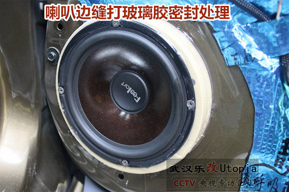 武汉乐改日产轩逸改装超值四门汽车音响